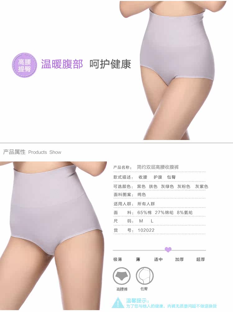 Slip Moyen-âge FIMAGE simple en coton - Ref 644788 Image 24