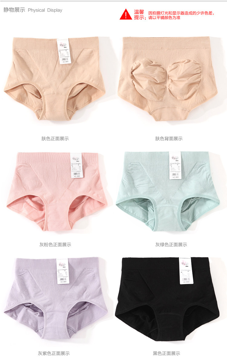 Slip Moyen-âge FIMAGE simple en coton - Ref 644788 Image 19