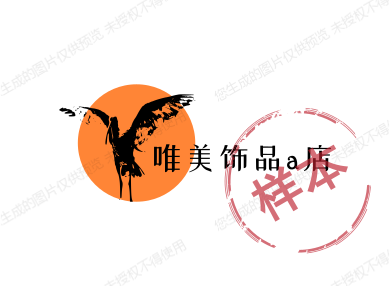 唯美饰品a店