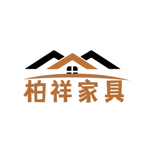 柏祥家具的LOGO