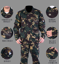  3502 Outdoor development spring and autumn hunter suit Mens and womens tooling Labor insurance service instructor overalls Military training service