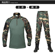  Land hunter frog skin suit Outdoor suit Frog skin suit Hunter suit Tactical frogman suit Field training suit 3502