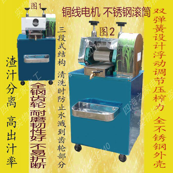 Commercial electric copper wire sugarcane machine automatic stainless steel sugarcane ginger juice machine sugarcane juice Electric Press