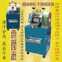  Commercial electric copper wire sugarcane machine Automatic stainless steel sugarcane ginger juice machine sugarcane juice electric press