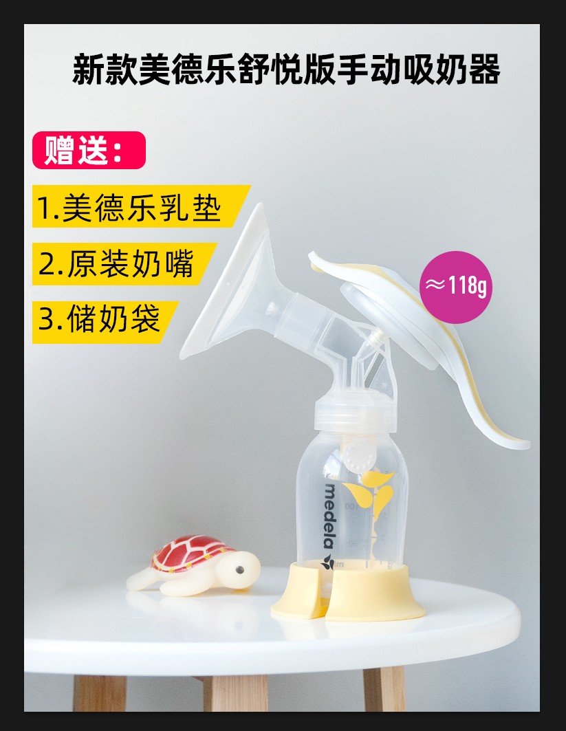 Memelamedeela Breast Pump and rhyme pleasing version Double rhythmic Manual Breast Pump Breast Pump Swiss Lines