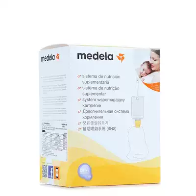 medelamedela SNS assisted lactation system simulates breastfeeding to correct nipple confusion