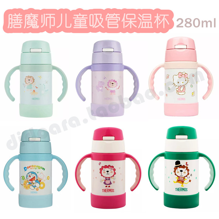 Thermos stainless steel children's cartoon thermos cup straw cup learning to drink leak-proof with handle FEC-283 280ml