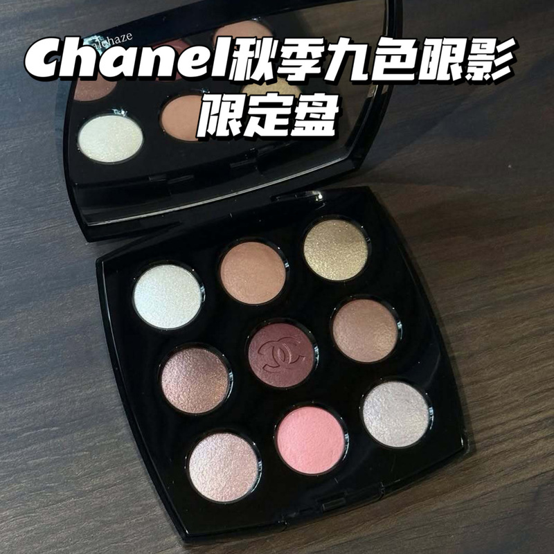 Chanel Fall Limited Edition Nine-Color Eyeshadow # 587 Chanel Fall Limited Edition Nine-Color Eyeshadow # 587