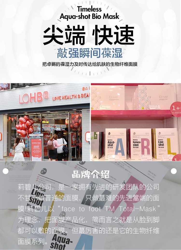 Hàn Quốc REPIEL Libier Bio-Fiber Mask Nước cốt dừa giữ ẩm và nâng cơ làm săn chắc 5 miếng mặt nạ dầu dừa