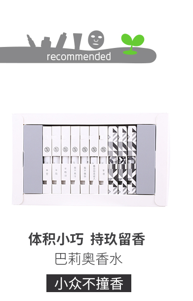 bình xịt côn trùng loại tốt	 Nhật Bản Maru Rong Locust Sticker Bộ đồ giường Sofa Sucker Sticker Trang chủ Giết chết 3 miếng - Thuốc diệt côn trùng bình xịt côn trùng loại nhỏ