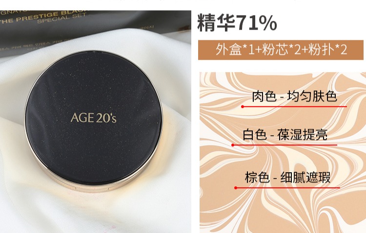 2018 new age2020 love love esteem cushion bb cream hydrating cream dưỡng ẩm kem che khuyết điểm kem nền bb cream