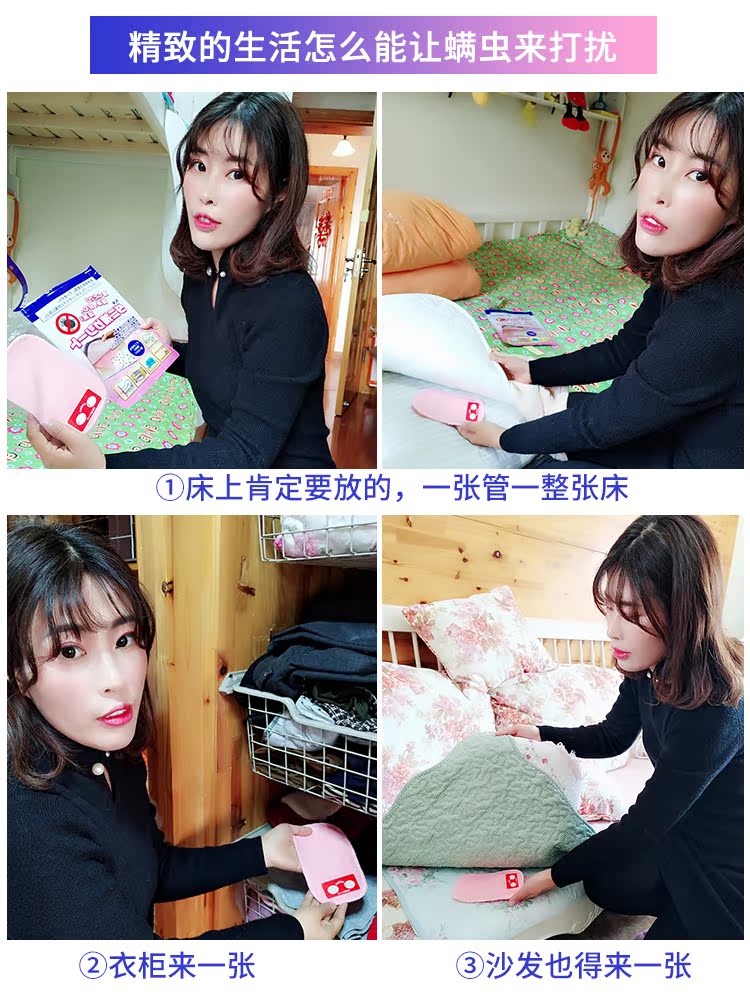 bình xịt côn trùng loại tốt	 Nhật Bản Maru Rong Locust Sticker Bộ đồ giường Sofa Sucker Sticker Trang chủ Giết chết 3 miếng - Thuốc diệt côn trùng bình xịt côn trùng loại nhỏ