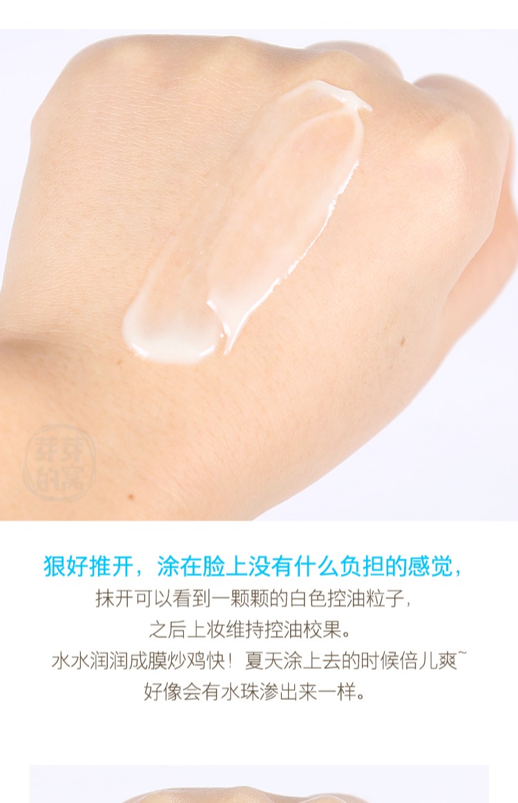 2017 mới Nhật Bản Biore Bio-Sunscreen SPF50 làm mới dưỡng ẩm chống nắng huấn luyện cơ thể chống nắng anessa