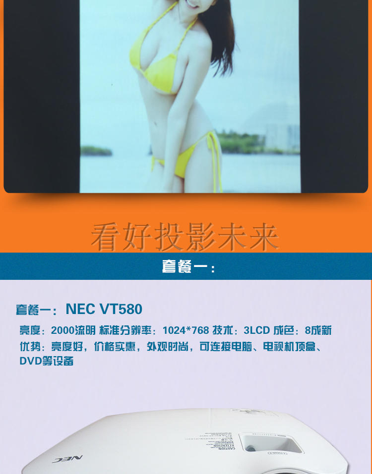 Máy chiếu đã qua sử dụng HD 1080P điện thoại di động văn phòng kinh doanh đám cưới 3D ngắn tập trung máy chiếu Epson