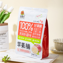 Xinjiang Aksu Rock Candy Dried Apples in independent small packages soft chewy and healthy no additives snacks