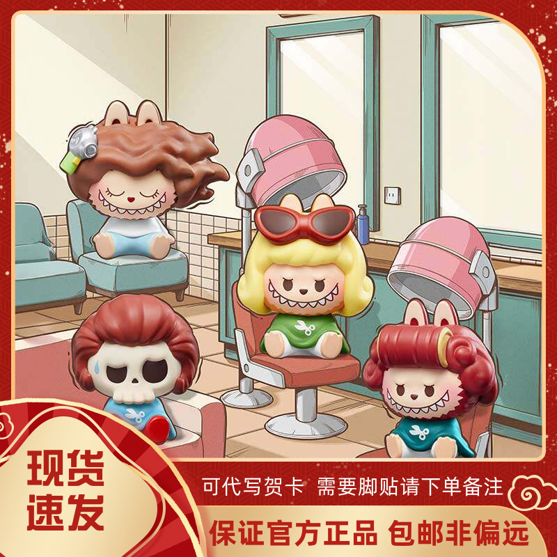 Authentic Popmart Labubu Retro Barber Shop Cute Figurine Blind Box Mini Labubu