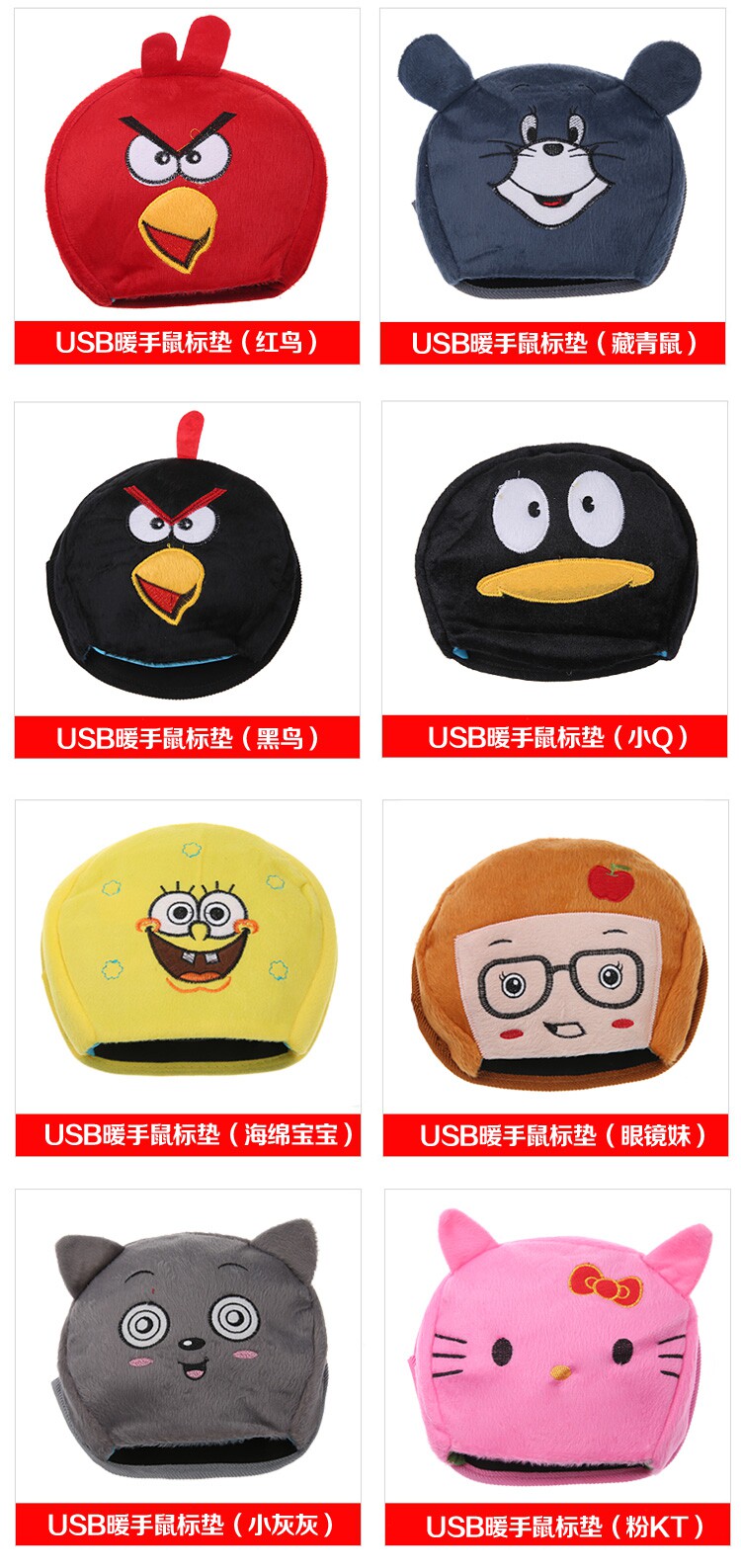 Coussin chauffant USB China Wind - Ref 426040 Image 21