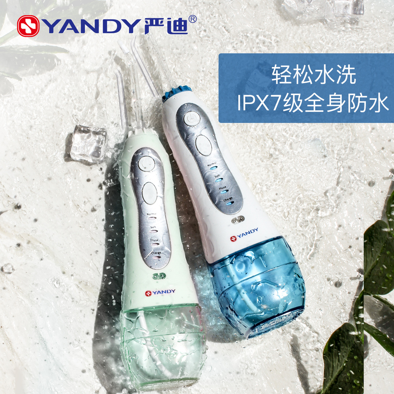 Yandi Dental Rinser Large Capacity Orthodontic Teeth Cleaner Electric Oral Tooth Interdental Calculus Water Flosser