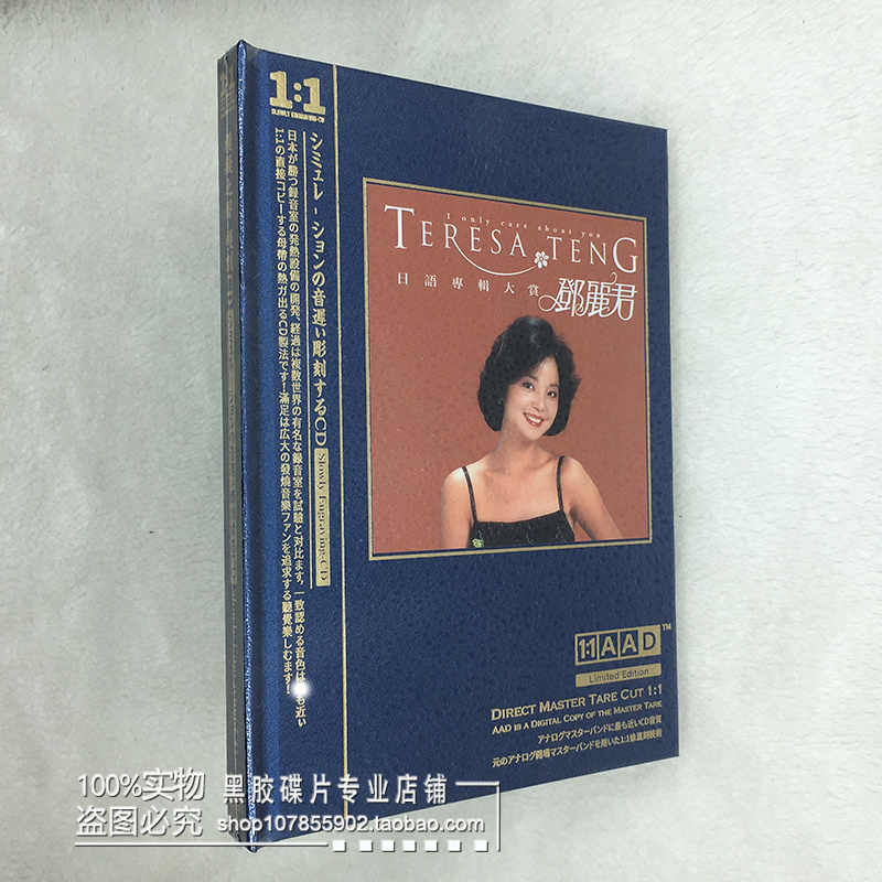 鄧麗君再見我的愛人- Top 100件鄧麗君再見我的愛人- 2025年5月