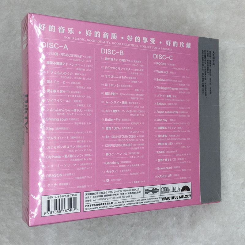 儿童动画片主题曲，绝绝子的旋律治愈你的心灵，宝藏歌曲不容错过！