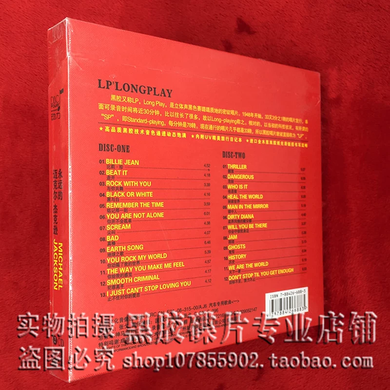 Подлинный Джексон Майкл Джексон Immortal Legend винил CD CD CD-ROM музыка