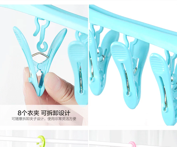 Mạnh mẽ có thể tháo rời kẹp quần áo 8 clip quần áo nhỏ vớ giá phơi gió móc khóa móc treo đa chức năng - Hệ thống giá giặt