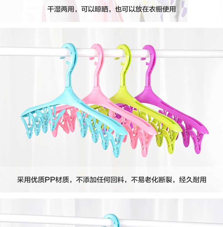 cắt lông xù quần áo Mạnh mẽ có thể tháo rời kẹp quần áo 8 clip quần áo nhỏ vớ giá phơi gió móc khóa móc treo đa chức năng - Hệ thống giá giặt máy cắt xù lông