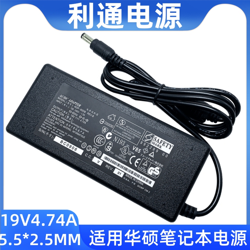 Suitable for Asus Laptop Power Supply 19V4.74A Power Adapter Asus/90W Laptop Charger Suitable for Asus Laptop Power Supply 19V4.74A Power Adapter Asus/90W Laptop Charger