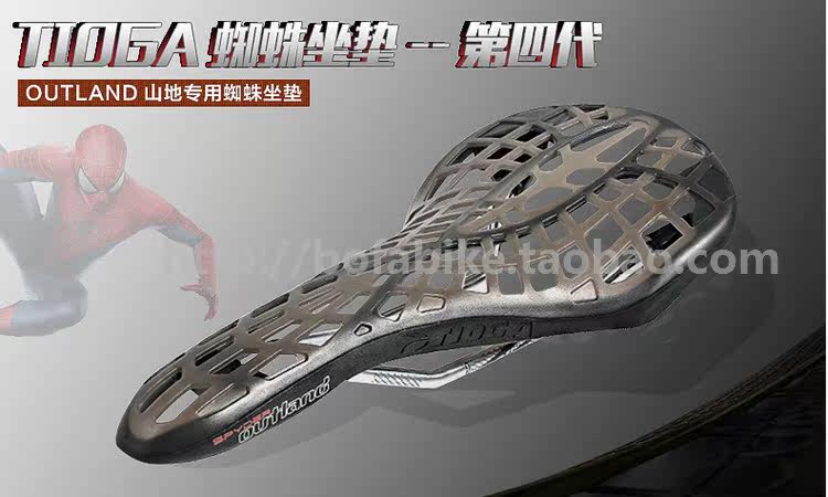 Selle de vélo Mountain Bike TIOGA - Ref 2344501 Image 6