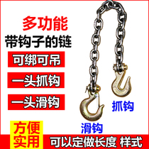 Hook with iron chain manganese steel lifting chain claw grab hook forklift crane special binding lifting chain sliding hook steel chain