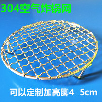 Korean barbecue mesh stainless steel barbecue grate carbon mesh round barbecue mesh round barbecue mesh