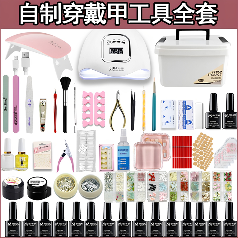 Complete Set of Nail Art Tools for DIY Wearable Nails, Beginner's Home Kit with Odorless Nail Polish Gel Complete Set of Nail Art Tools for DIY Wearable Nails, Beginner's Home Kit with Odorless Nail Polish Gel