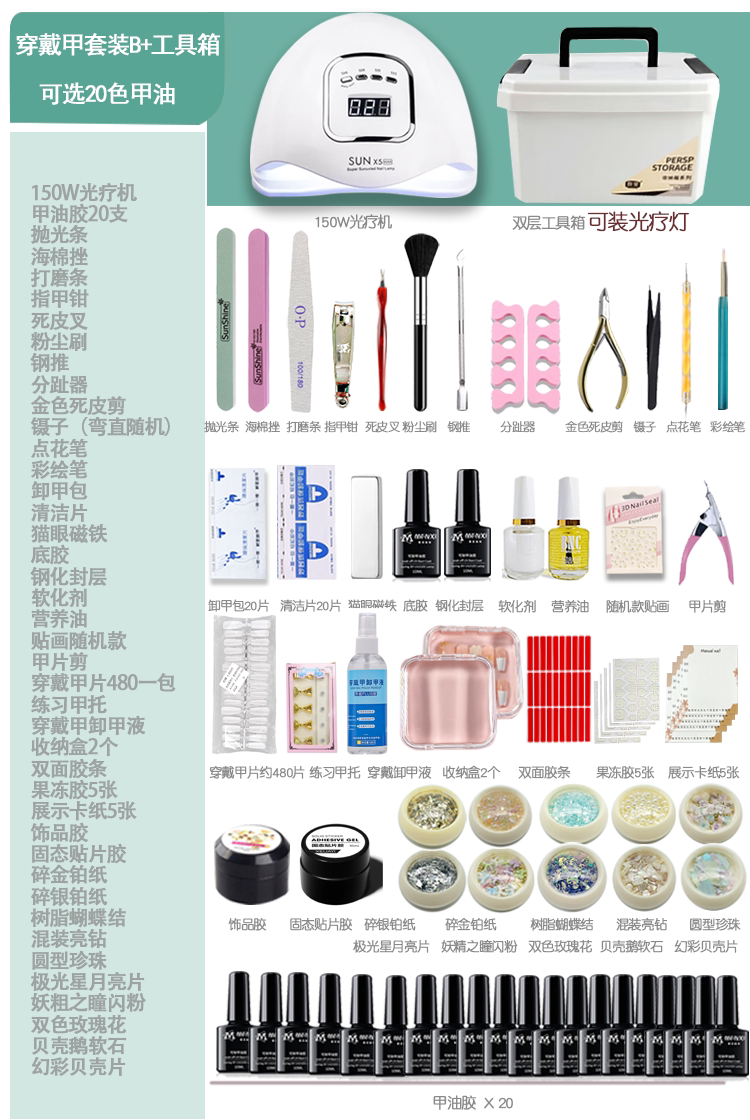 Complete DIY Press-on Nail Kit with Odorless Gel Polish - Detail image 4