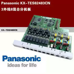Panasonic KX-TES824 KX-TE82483CN 3 outside 8 extension Panasonic 308 008 208 fen ji ban