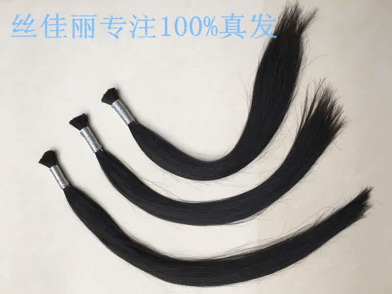 Extension mèches - Ref 219315 Image 9