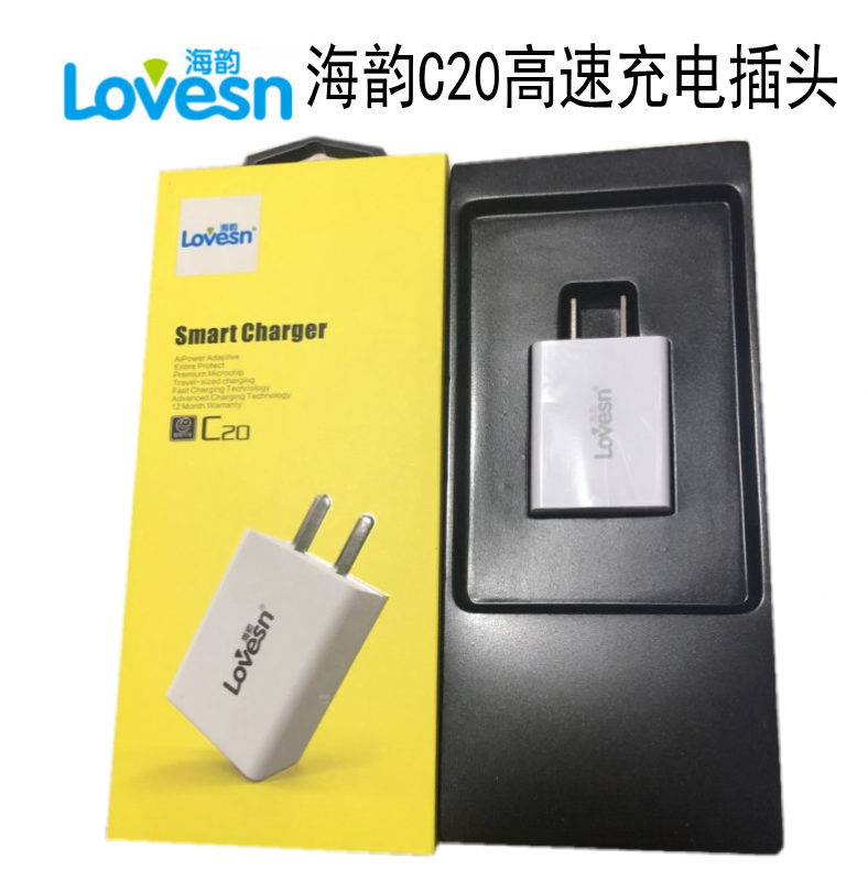 Searhyme C20 high-speed charging head suitable for digital USB charger plugs such as Samsung's Huawei Apple tablet