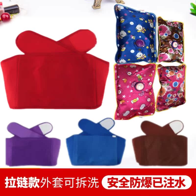 Hot Water Bag Charged Explosion-Proof Warm Water Bag Water Injection Plush Warm Waistband Warm Waist Precious Warm Hand Baby Electric Heating Palace Warm Hand Baby