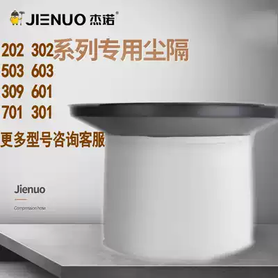 Geno vacuum cleaner dust compartment original accessories 502 202 503 309 series vacuum cleaner 50L 60L dust bag