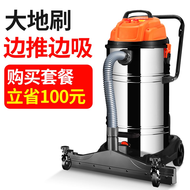 Geno 309-70L industrial wet and dry vacuum cleaner high-power construction site warehouse commercial water absorption machine 3200W