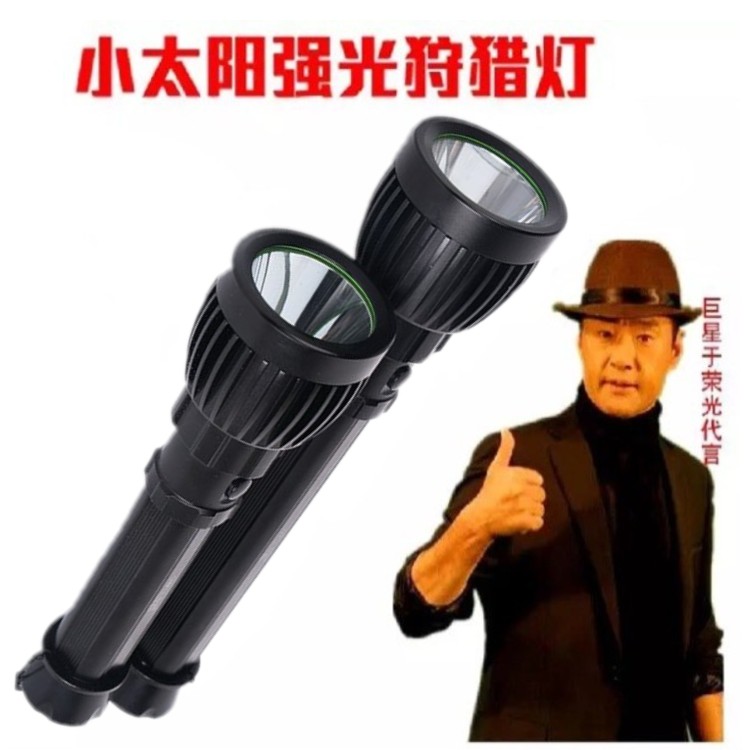 Small sun ZY-F661T intense light flashlight T6 Far-shot outdoor Expedition Camping 26650 Lithium Electric waterproof torch