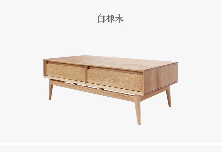 Lớn ẩn Bắc Âu gỗ sồi trắng óc chó đồ gỗ rắn hiện đại tối giản thiết kế thời trang sáng tạo hai mặt ngăn kéo bàn cà phê - Bàn trà bộ bàn ghế phòng khách