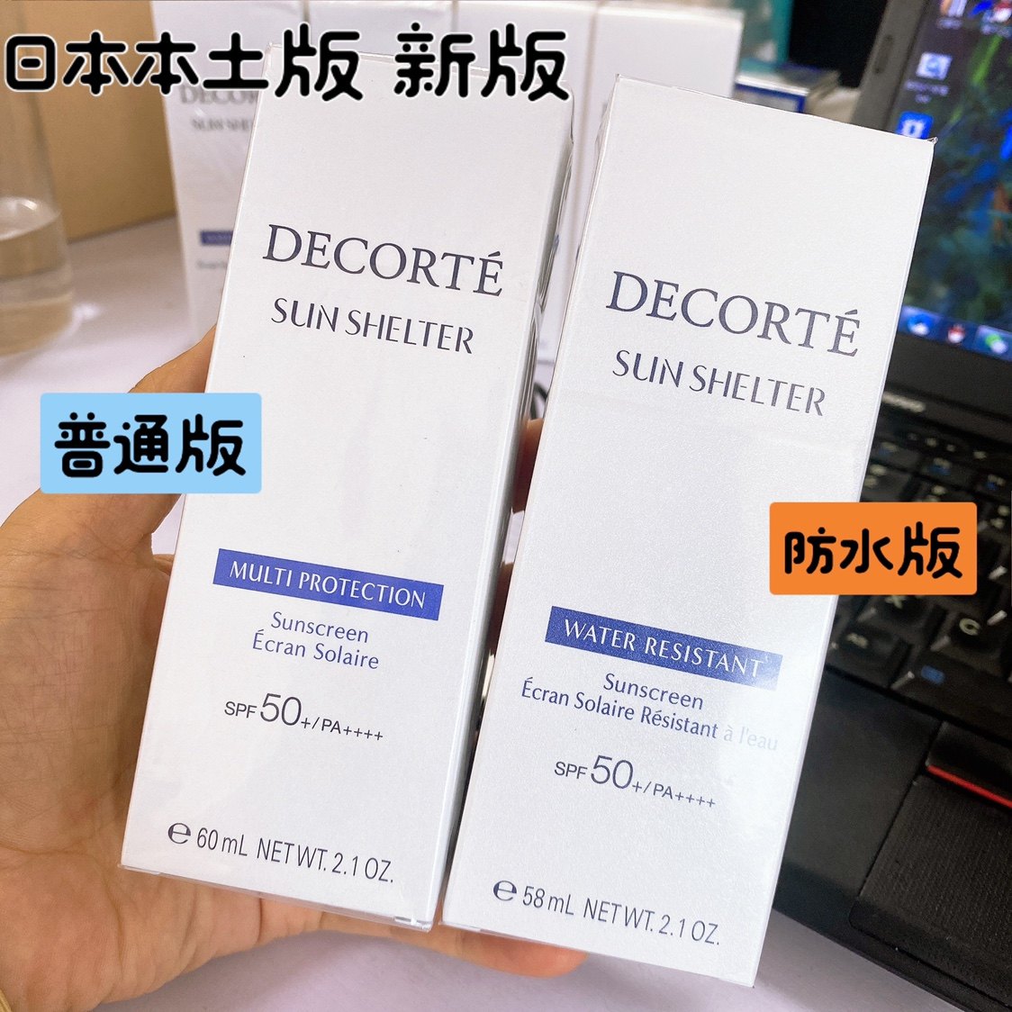 Japanese local version of Dake Sunscreen Milk 22 new version 58 ml60ml ordinary all - powerful waterproof and sweat and moisturizing