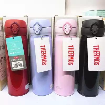 Japanese Chater thermos cup gradual color JNLJNR mug stainless steel ultra-light men and women car water straight Cup