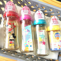 Japanese native version of the baby bottle PPSU breast milk Real sense wide caliber plastic baby with pacifier delivery handle