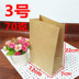 ộp cơm giữ nhiệt inox 304 Liang Xiaobao takeaway bao bì túi giấy tùy chỉnh hộp ăn trưa hộp cơm trưa KFC thực phẩm bao bì takeaway túi giấy kraft - Hộp cơm điện sưởi ấm hộp giữ nhiệt lock and lock Hộp cơm điện sưởi ấm