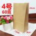 ộp cơm giữ nhiệt inox 304 Liang Xiaobao takeaway bao bì túi giấy tùy chỉnh hộp ăn trưa hộp cơm trưa KFC thực phẩm bao bì takeaway túi giấy kraft - Hộp cơm điện sưởi ấm hộp giữ nhiệt lock and lock Hộp cơm điện sưởi ấm
