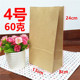 ộp cơm giữ nhiệt inox 304 Liang Xiaobao takeaway bao bì túi giấy tùy chỉnh hộp ăn trưa hộp cơm trưa KFC thực phẩm bao bì takeaway túi giấy kraft - Hộp cơm điện sưởi ấm hộp giữ nhiệt lock and lock