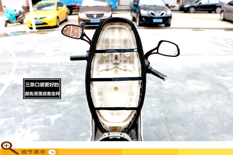 Xe điện scooter cushion cover kem chống nắng không thấm nước bao gồm chỗ ngồi xe máy điện mùa hè mới phổ đệm thoáng khí bìa gối lót yên xe máy