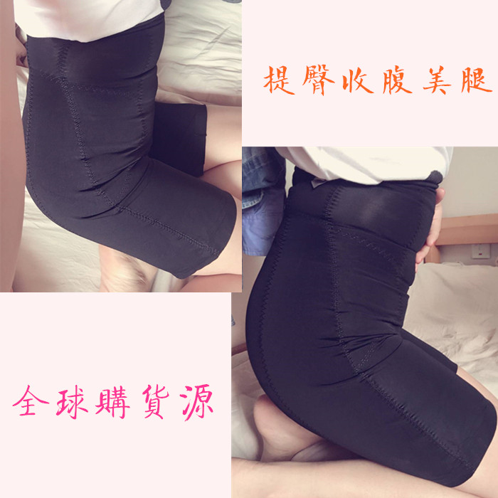 Nguồn mua toàn cầu quần eo cao sau sinh của phụ nữ không có dấu vết giảm béo cơ thể định hình quần SHAPEWEAR quần chíp nữ đẹp