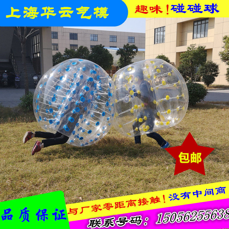 Inflatable Bumper Ball Fun Games Competitive Adult Bumper Billiards Kids Bumper Ball Outdoor Expanding Soccer Bubbles